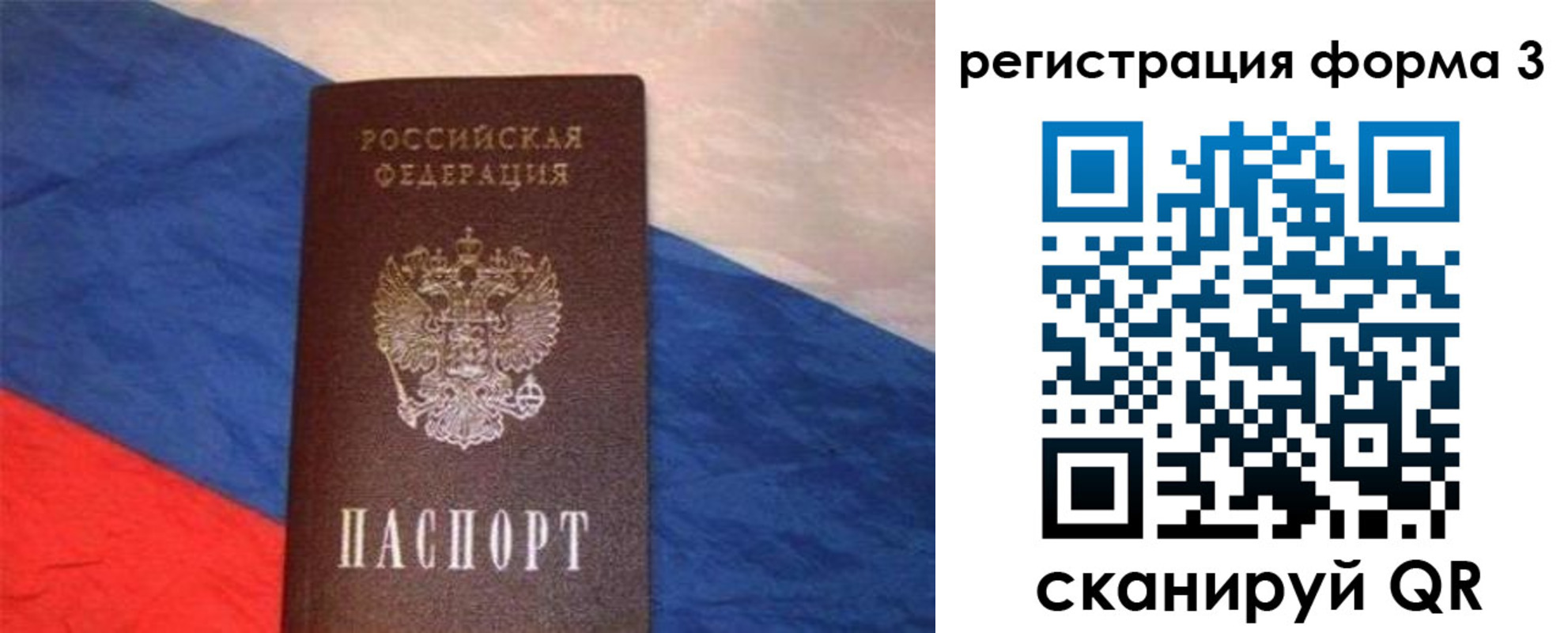 временная регистрация поиск в Южно-Сухокумске