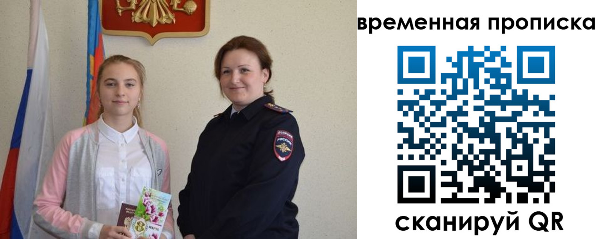 регистрация для дет. сада в Южно-Сухокумске