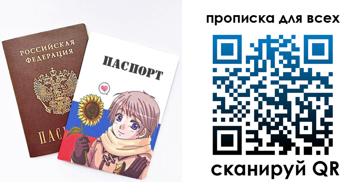 временная прописка в Южно-Сухокумске